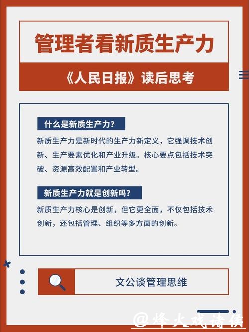赋能新质生产力！《泰州市知识产权促进和保护条例》3月1日起正式施行