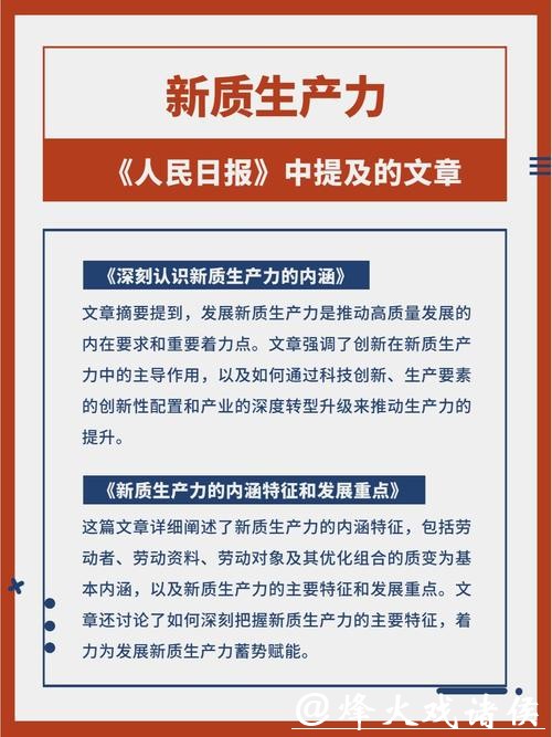 赋能新质生产力！《泰州市知识产权促进和保护条例》3月1日起正式施行