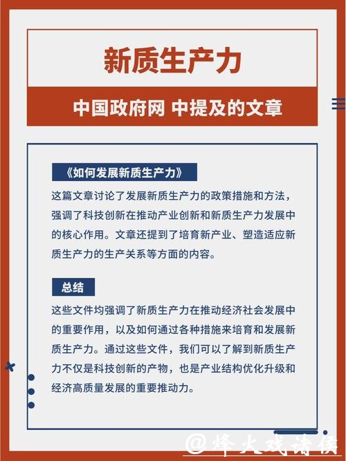 赋能新质生产力！《泰州市知识产权促进和保护条例》3月1日起正式施行