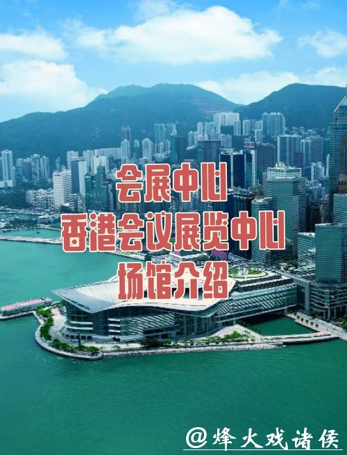 第四届香港文博会5月举行 全力打造国家级文化出海标杆平台