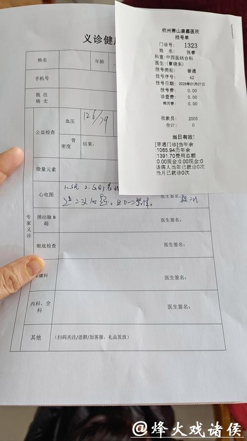 转给已拿到体检报告的人