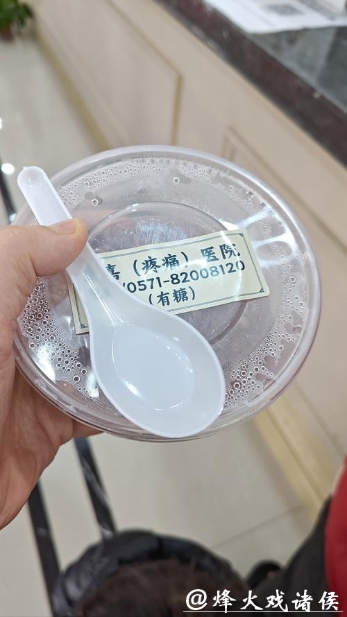 转给已拿到体检报告的人