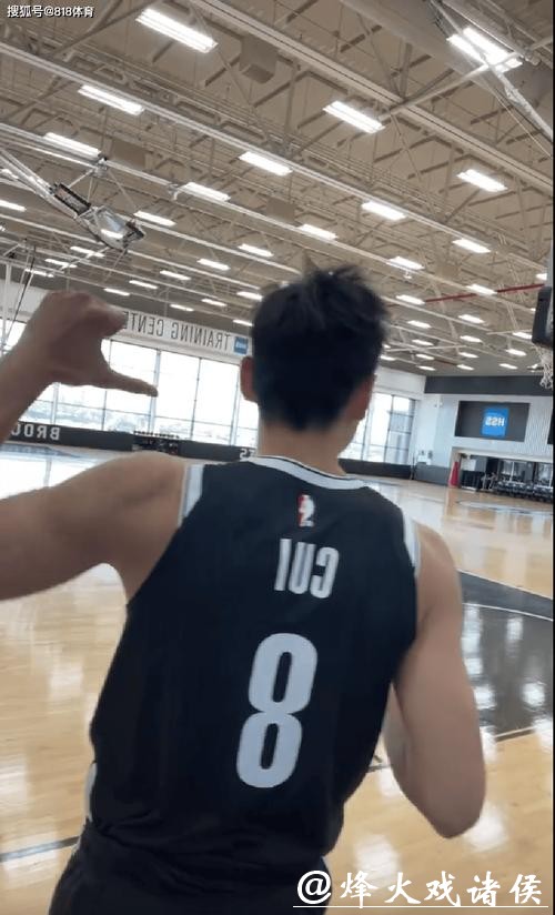 崔永熙新赛季确定穿8号球衣 官方身高为1米98 崔永熙新赛季确定穿8号球衣 官方身高为1米98