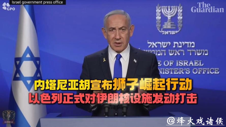 深度| 敏感时刻，内塔尼亚胡访美，特朗普威胁，伊朗警告，新一轮博弈开始？