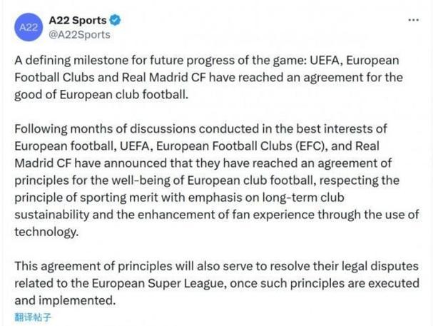 【早报】米兰险胜巴萨，魔笛绝杀！