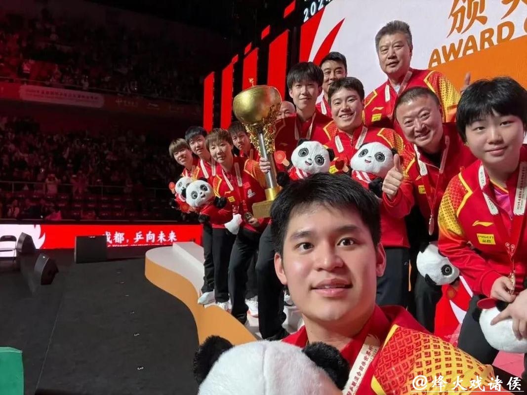 成都混团世界杯：国乒11连胜蝉联冠军 实现三连冠