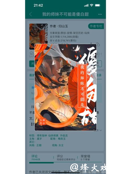 剧情绝佳的三本东方玄幻品质小说，收下我的膝盖！