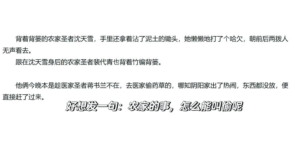 剧情绝佳的三本东方玄幻品质小说，收下我的膝盖！